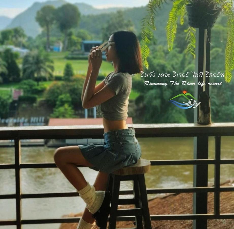 Rimwang The River Life 사이 욕 외부 사진