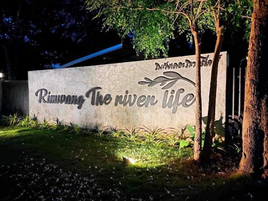 Rimwang The River Life 사이 욕 외부 사진